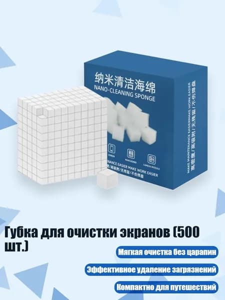 Средство для очищения кистей/ 40 г.