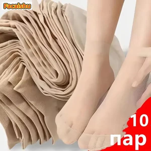 Носки мужские, женские, 10 пар