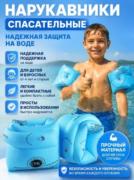 Комплект для перезарядки спасательных жилетов