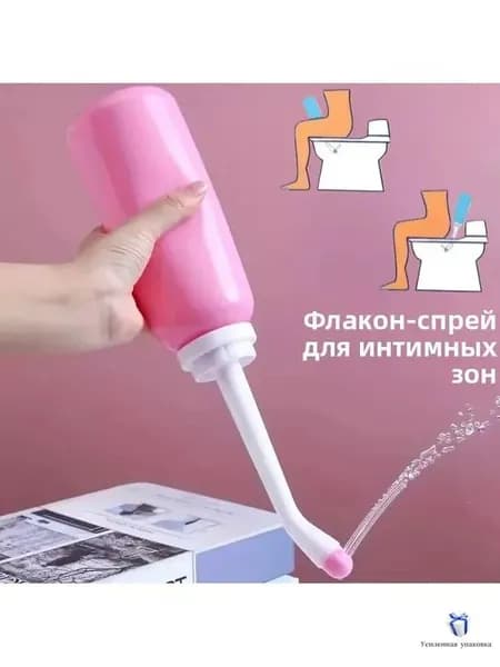 Портативный женский спринцовка средство для интимной гигиены,500 мл,Подходит для беременных женщин, младенце