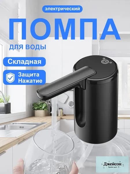 Кулер для воды YC05