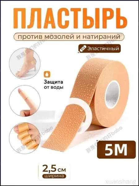 Премиум патчи для лица, популярные