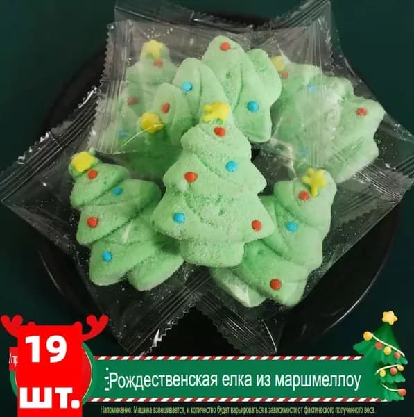 Бестселлер жевательный