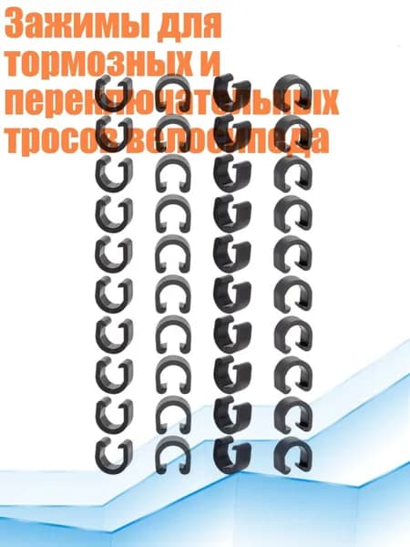 Велокосметика