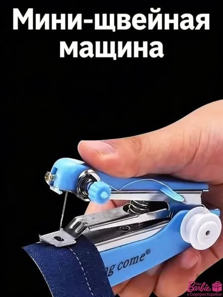 Швейная машина 0UixAQcO1