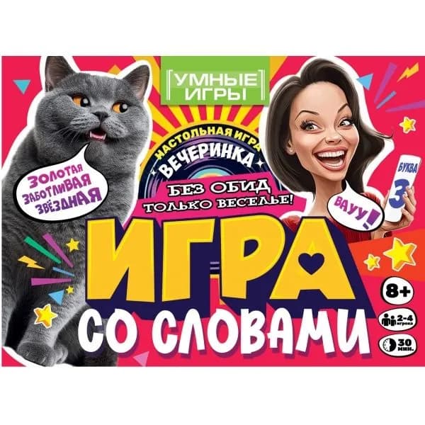 Карточная игра для детей Игра со словами, Умные игры