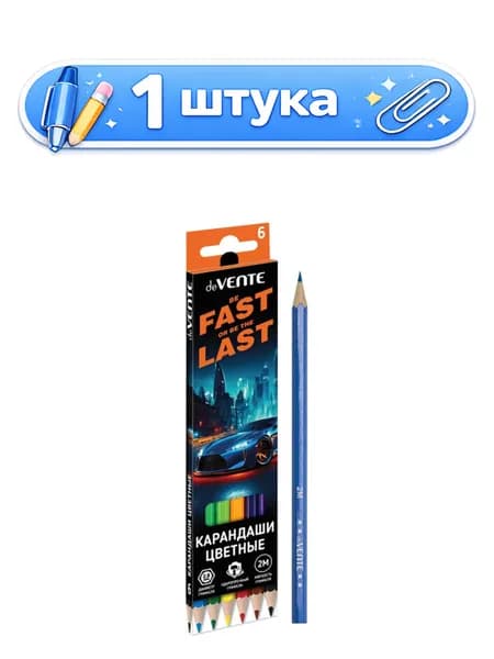 Карандаши цветные 6 цветов Devente Fast or Last 2М, шестигранные 5021537