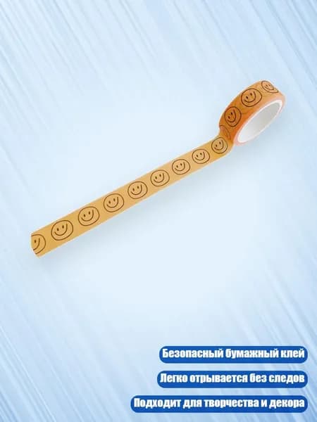 Клей канцелярский/ 20 г.
