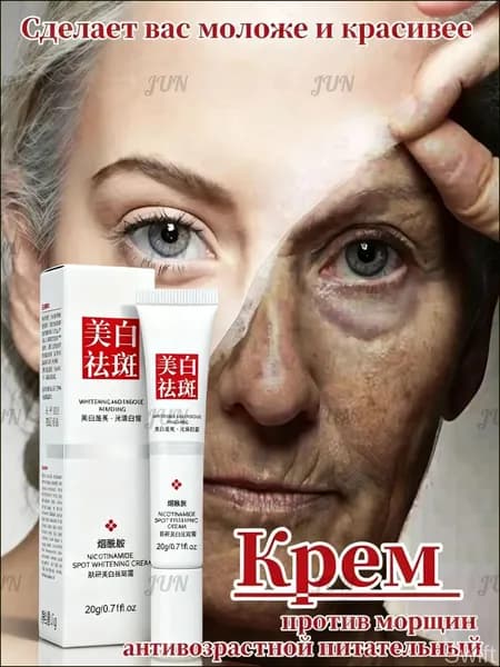 ретидерм крем для лица антивозрастной,Крем для лица с ретинолом 0.5, антивозрастной, против морщин, сыворотка от морщин и пигментных пятен, 20 г