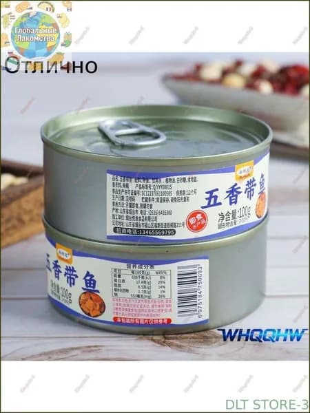 Китайский ресторан &100г*2 банки