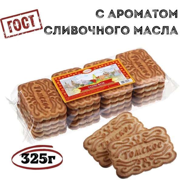 Печенье Томский Кондитер сахарное Дружно Томское 325 гр