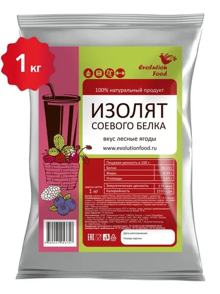 Изолят соевого белка со вкусом Лесные ягоды / 1000 г / Evolution Food