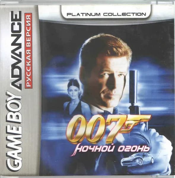 Игровой картридж James Bond 007: NightFire (007: Ночной огонь) GBA, рус.версия (Platinum) 64K-096