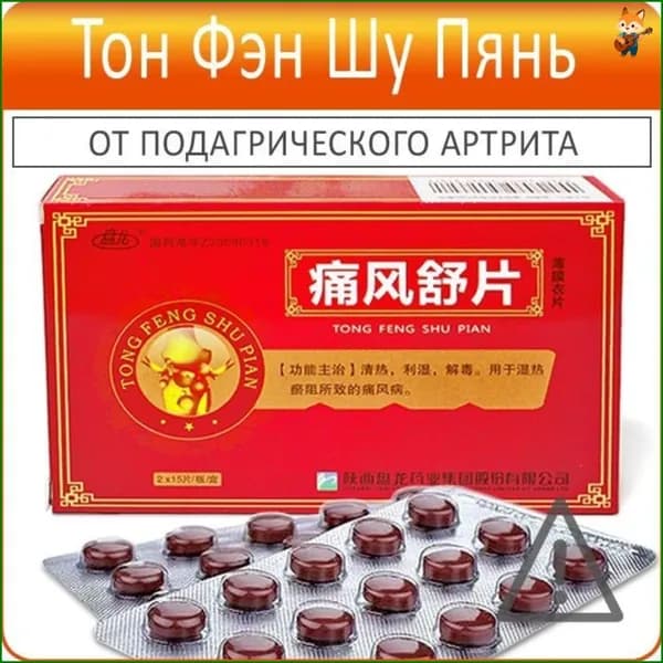 Пищевая добавка