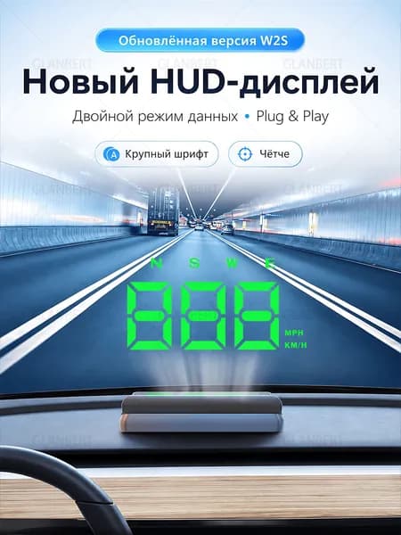 Проектор на лобовое стекло автомобиля (HUD), OBD2/GPS спидометр с вольтметром и датчиком температуры, универсальный бортовой компьютер