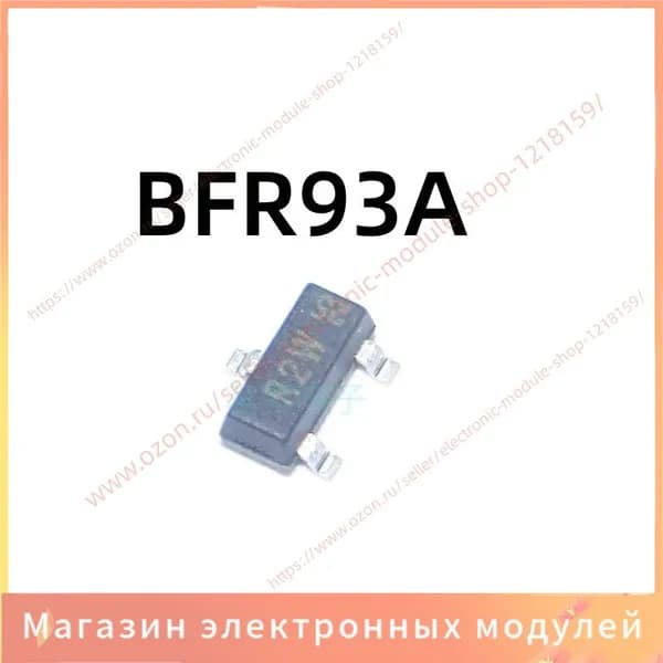 10шт/упак SOT-23 BFR93A