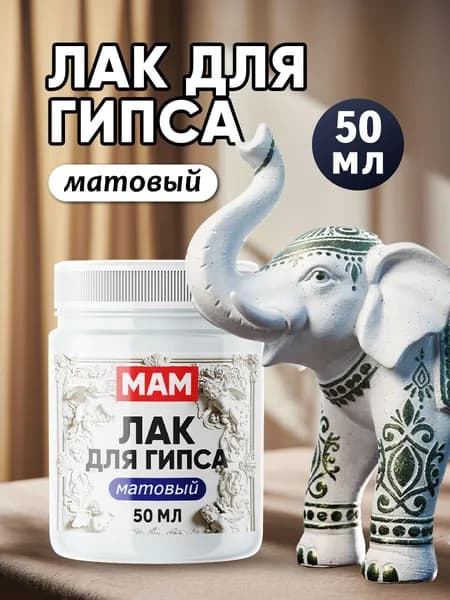 Лак для творчества для декупажа 1 шт., 50 мл./ 50 г.
