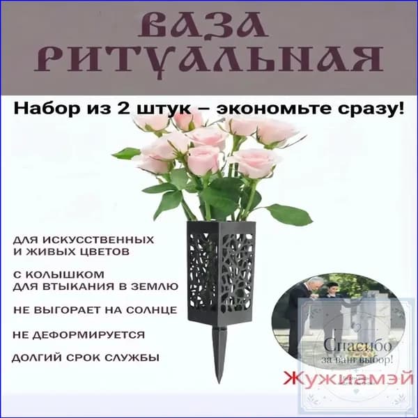 Премиумкомплект из 2 черных полых ваз квадратной формы