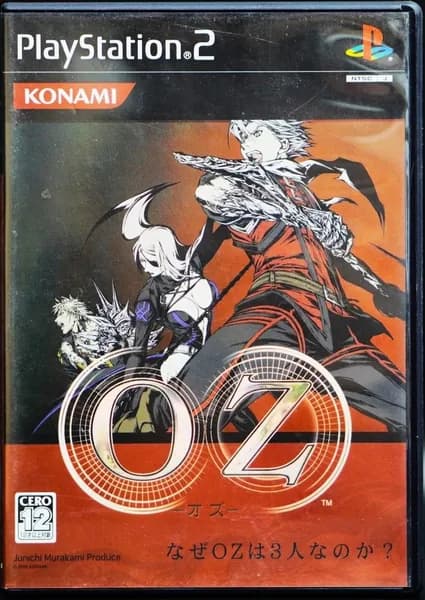 Игра OZ The Sword of Etheria PS2 JP