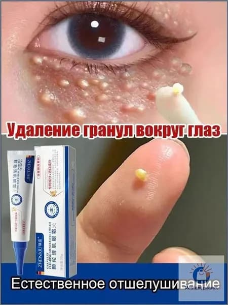 Крем премиум для ухода за кожей