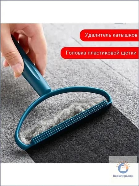 Машинка для удаления катышков