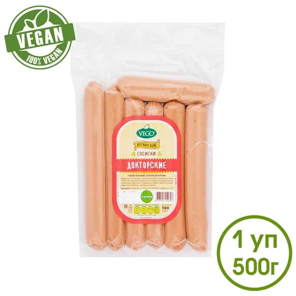 Сосиски постные веганские Докторские VEGO 1х500 г