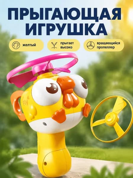 Джампер
