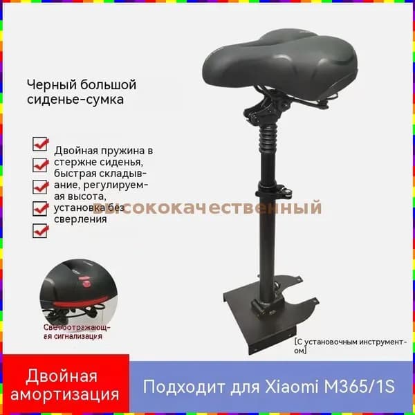 Электросамокат YCCX_3818089136-fNJp, черный матовый