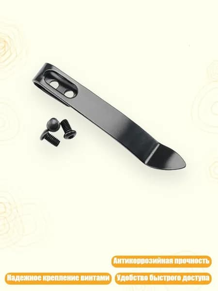 Прочный клип из нержавеющей стали 420 для DIY проектов изготовления резцов и инструментов, - Черный 7