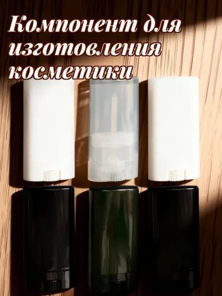 6 Штук Пустых Трубочек Для Губной Помады, Из Пластика, Для Наполнения
