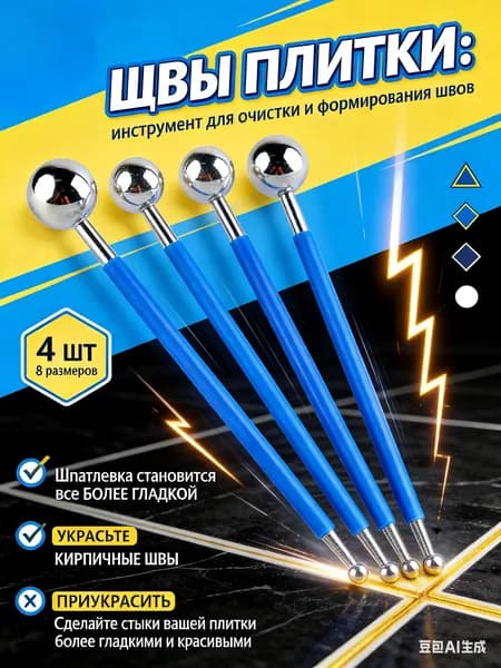 "Нож строительно-ремонтный профессиональный с выдвижным лезвием 18мм, резак для гипсокартона и линолеума "