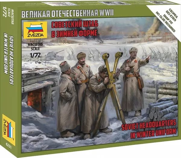 Фигурка для сборки Звезда Советский штаб в зимней форме