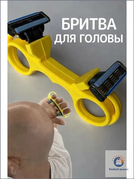 Машинка для стрижки волос и бороды профессиональная беспроводная, желтый