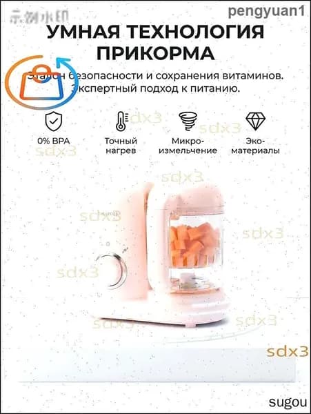 блендер mz-j29hd9n6i4, розовый