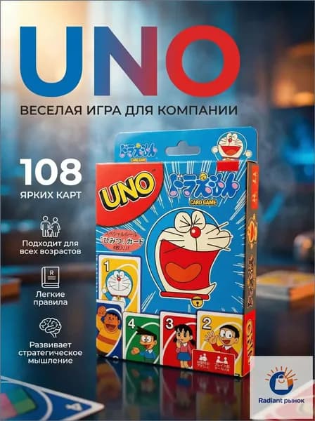 Премиумкарточный UNO Doraemon