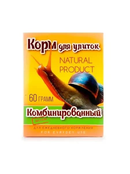 Корм для улиток комбинированный 60 грамм