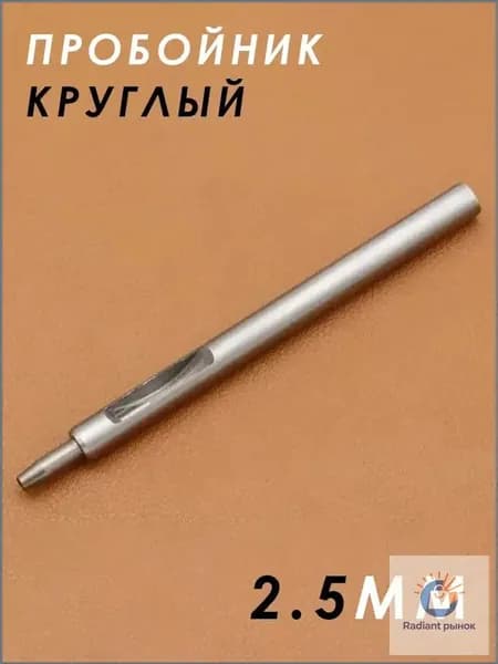 Профессиональный пробойник для толстой кожи с длинным носиком, набор дыроколов для ремней и часовых ремешков