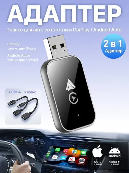 Устройство головное, диагональ: 1", 1 DIN, 3ГБ
