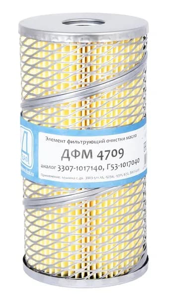 Фильтр масляный для ГАЗ-53, 3307 53-1012040-10, KF5053, "ДЗАФ", ДФМ 4709