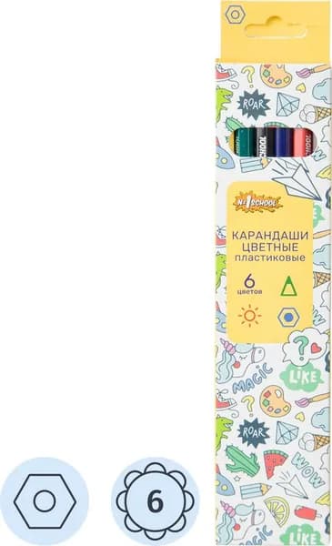 Карандаши цветные Комус Класс (№1School Отличник) 6 карандашей 6 цветов шестигранные