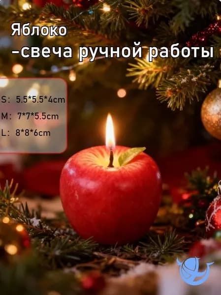 Свечи поминальные "Без отдушки" 8 см х 3.6 см