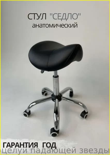 Стул мастера, черный