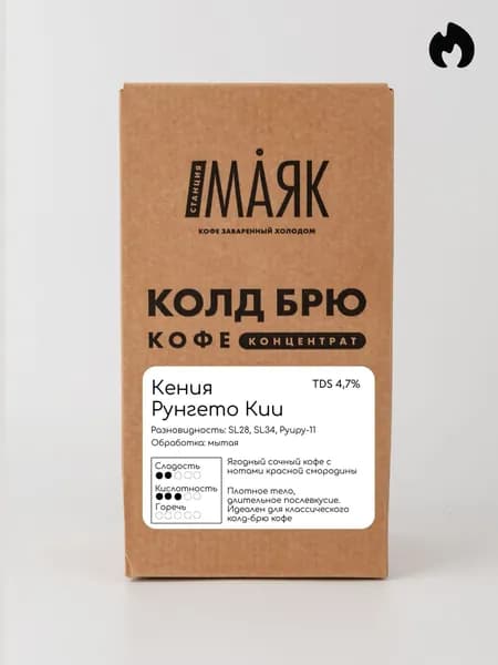 Концентрат колдбрю кофе Кения Рунгето Кии 2л