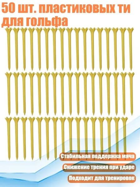 Шипы для шиповок