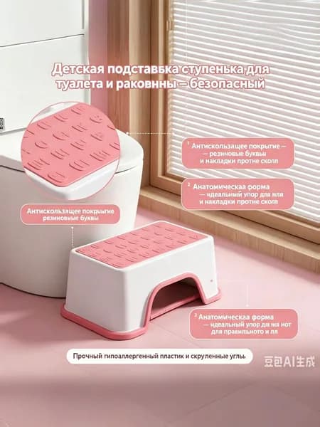 Детский стул,30х18.5х13.5см