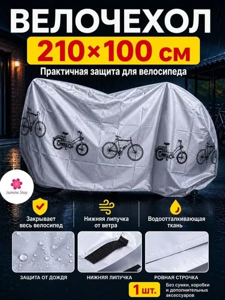 Мешок компрессионный