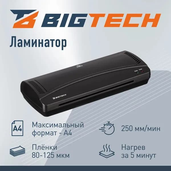 Ламинатор ProMega office/BigTech OL-280 формат А4 (OL-280)