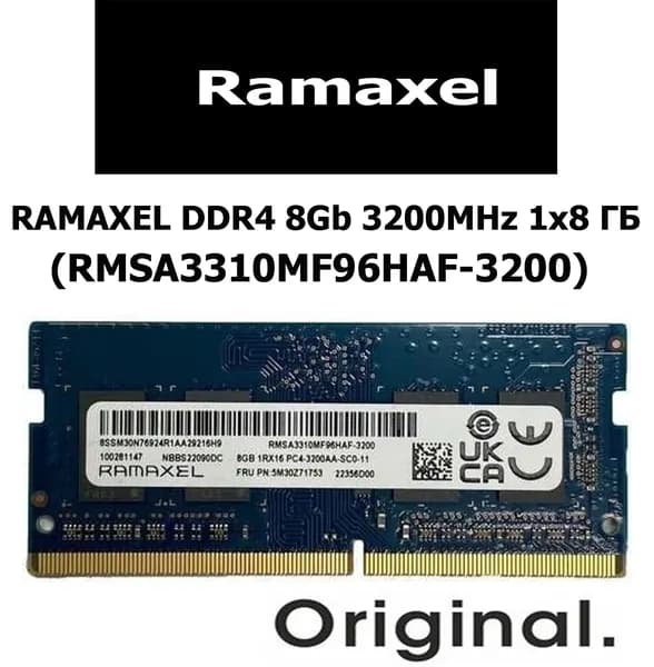Ramaxel Оперативная память DDR4 8Gb 3200MHz DDR4, 3200 МГц, 1 x 8 ГБ (RMSA3310MF96HAF-3200)