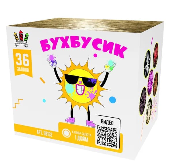 Сибирские фейерверки Салют 0,8"", число зарядов49 , высота подъема30 м.