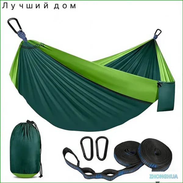 Гамак Оксфорд 210, 140х270 см